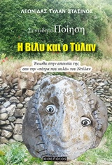 book_cover