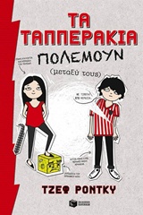 book_cover