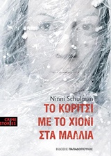 book_cover