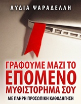 book_cover