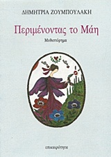 book_cover