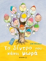 book_cover