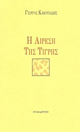 book_cover