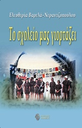 book_cover