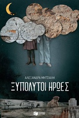 book_cover