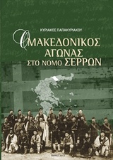 book_cover