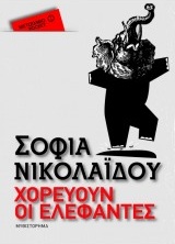 book_cover