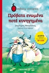 book_cover