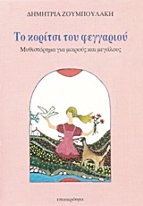 book_cover