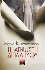 book_cover