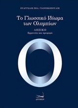 book_cover