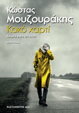 book_cover