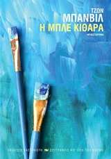 book_cover