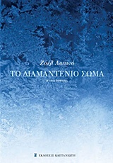 book_cover