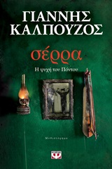 book_cover