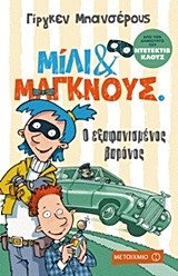 book_cover