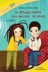 book_cover