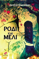 book_cover