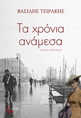 book_cover