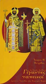 book_cover