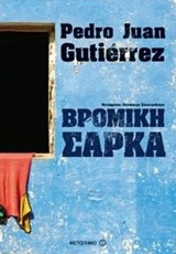 book_cover