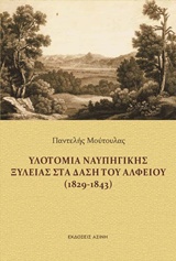 book_cover