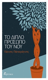 book_cover