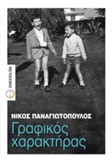 book_cover