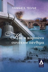 book_cover