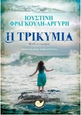 book_cover