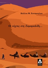 book_cover