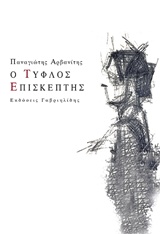 book_cover