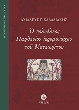 book_cover