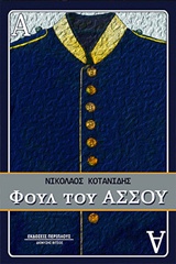 book_cover