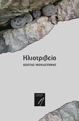 book_cover