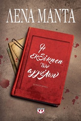 book_cover