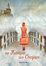 book_cover