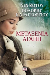 book_cover