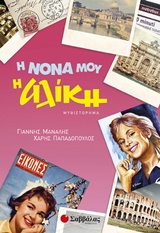 book_cover