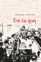 book_cover