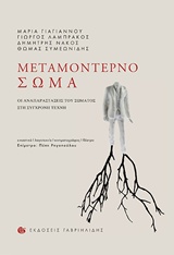 book_cover