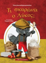 book_cover