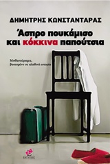 book_cover