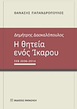 book_cover