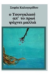 book_cover