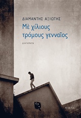 book_cover