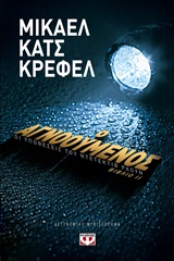 book_cover