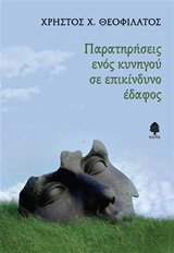 book_cover