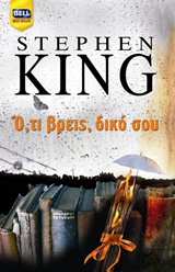 book_cover