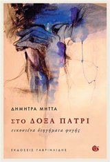 book_cover